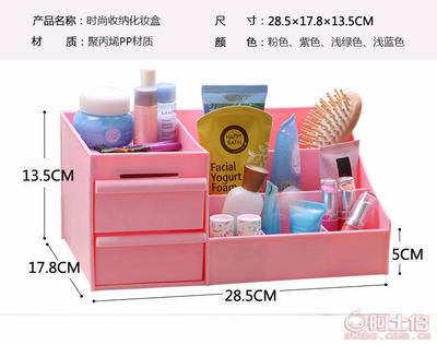 夢思納抽屜式化妝品收納盒 創意桌面整理，盡顯韓式精致