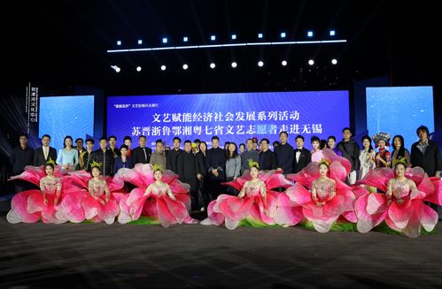 茉莉花開香滿城 七省文藝輕騎兵志愿行，文藝賦能點(diǎn)亮無錫發(fā)展新畫卷